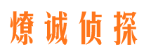 新和市婚姻出轨调查